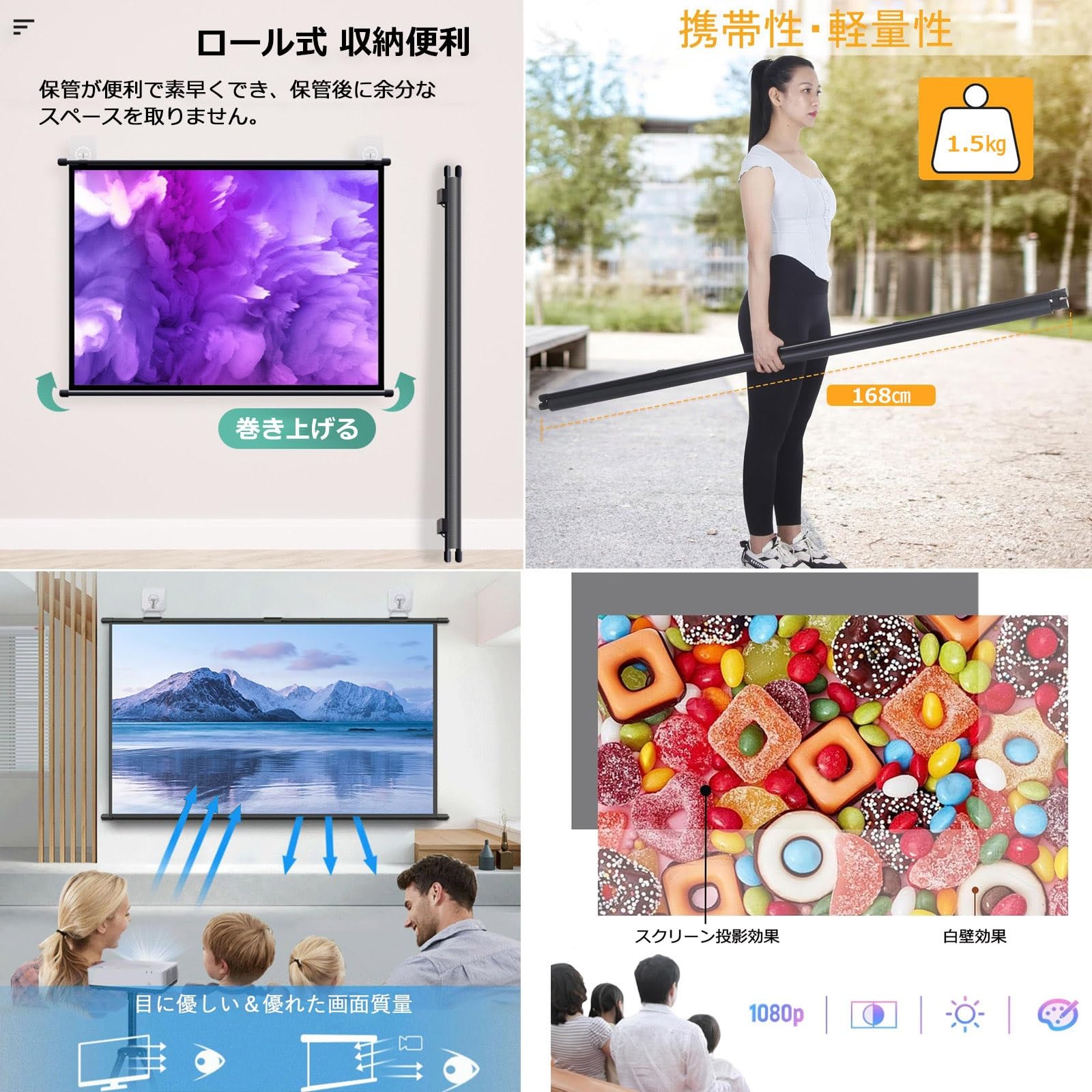 Amazon.co.jp: LZLGUOPENG 屋外 プロジェクター スクリーン ロール式